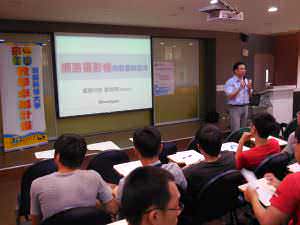 藍眼科技、藍眼知識學院、饅頭老師演講照片Photo_28